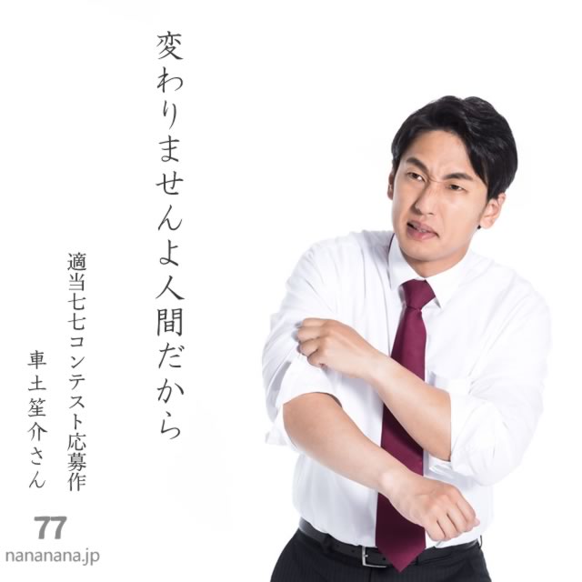 2025年7月17日の一句