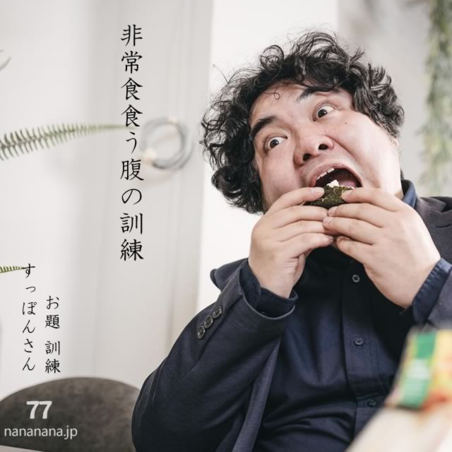 2025年7月21日の一句