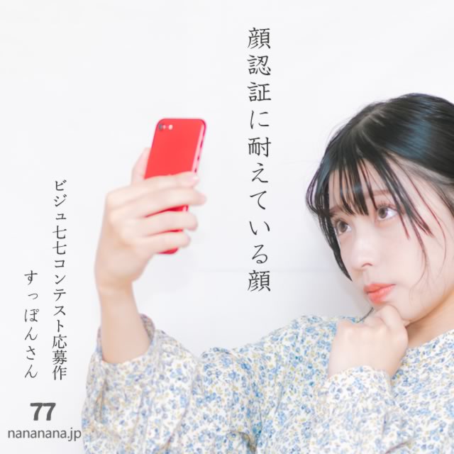 2025年7月27日の一句
