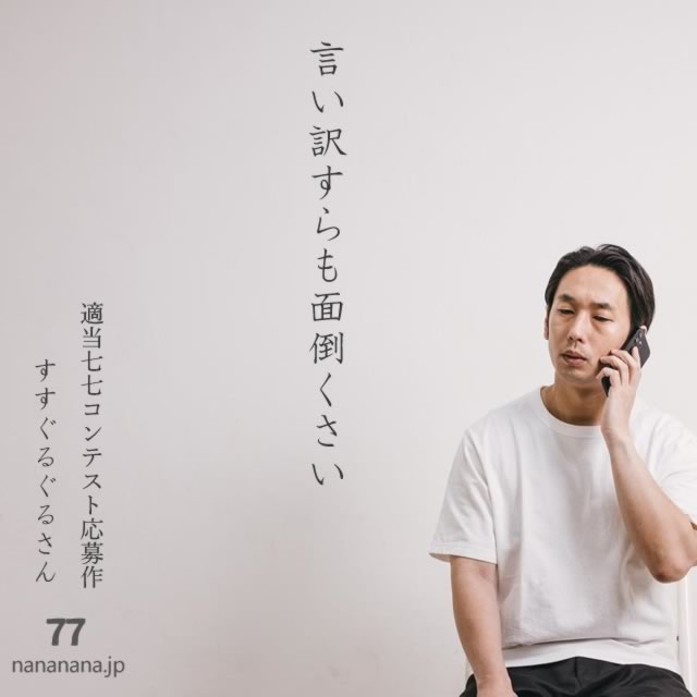 2025年7月28日の一句