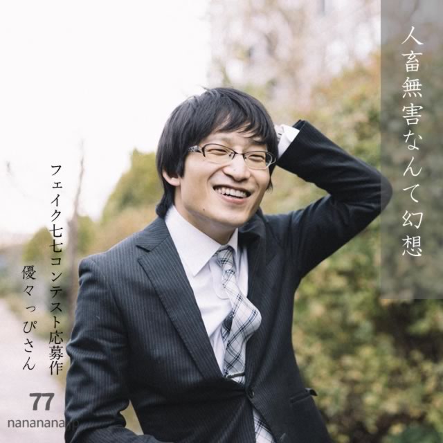 2025年7月29日の一句