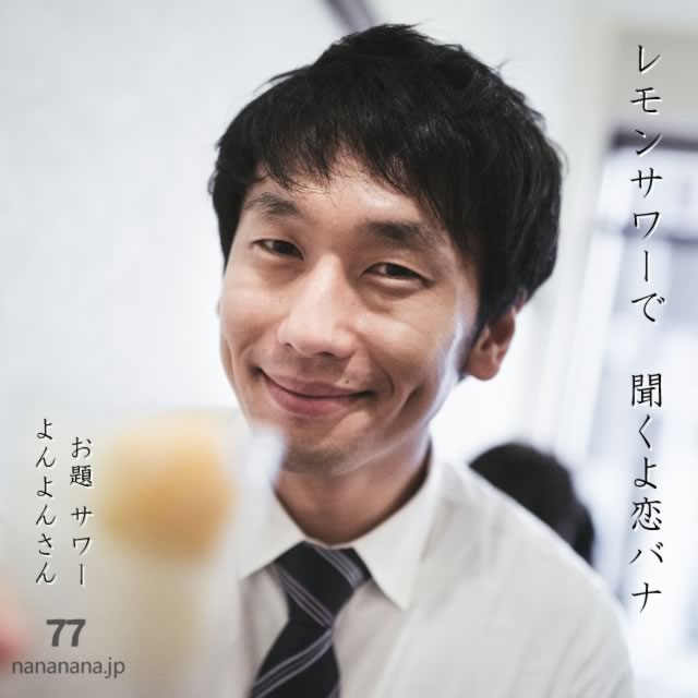 2025年7月30日の一句
