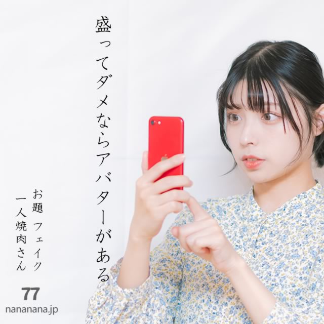 2025年7月31日の一句