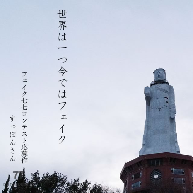2025年8月1日の一句