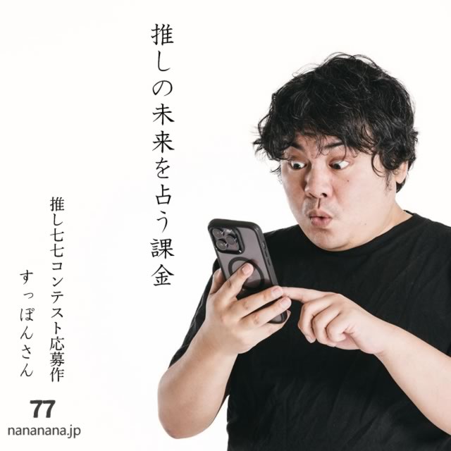 2025年8月5日の一句