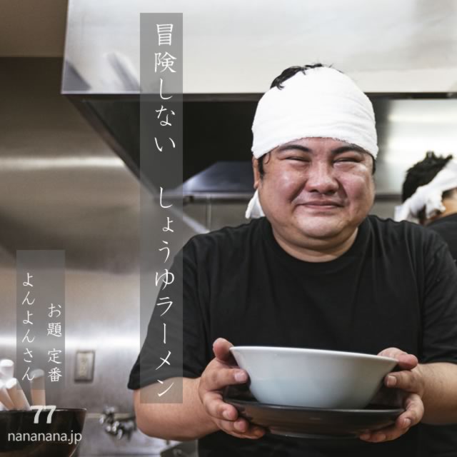 2025年8月6日の一句