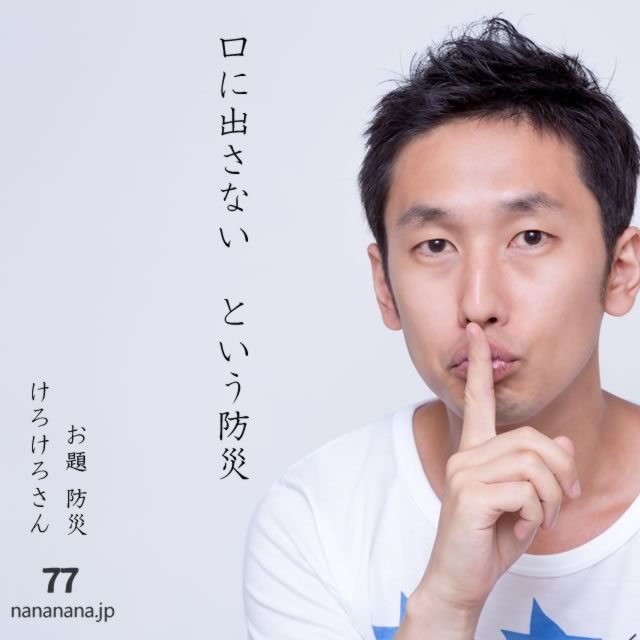 2025年8月7日の一句