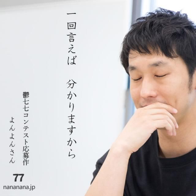 2025年8月8日の一句