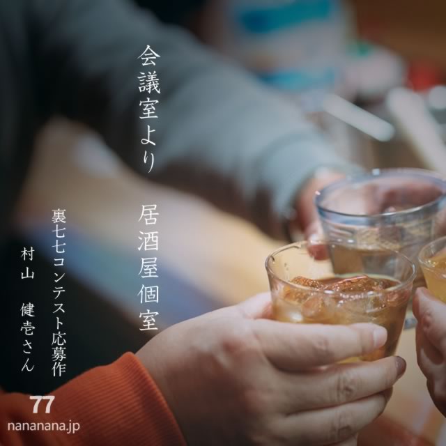2025年8月9日の一句