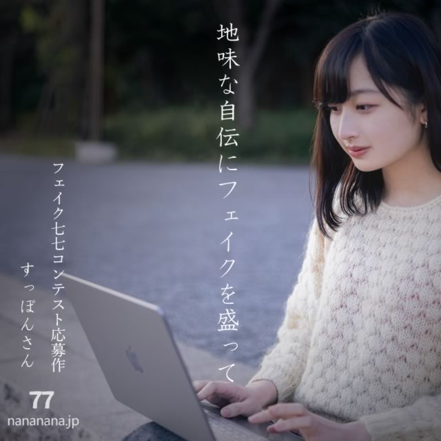 2025年8月10日の一句