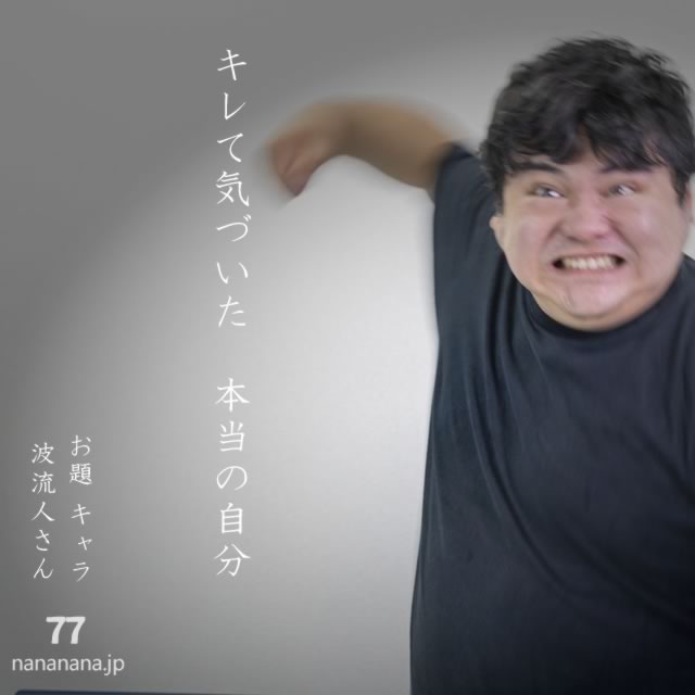 2025年8月13日の一句
