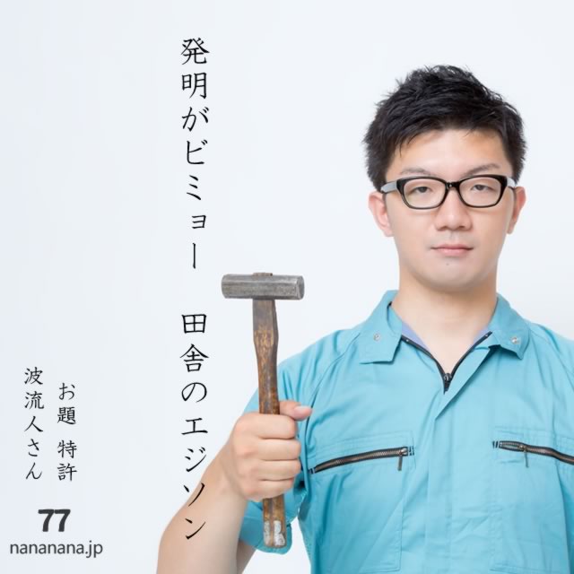 2025年8月14日の一句