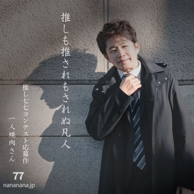 2025年8月15日の一句