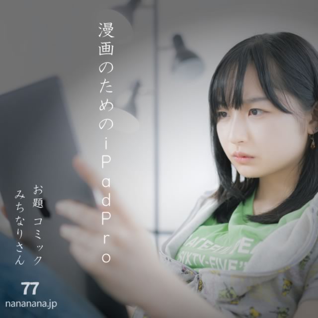 2025年8月16日の一句