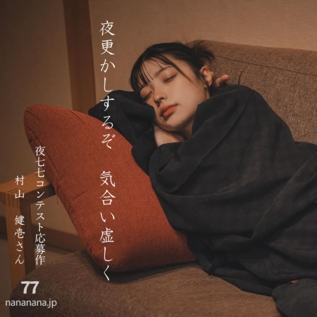 2025年8月17日の一句