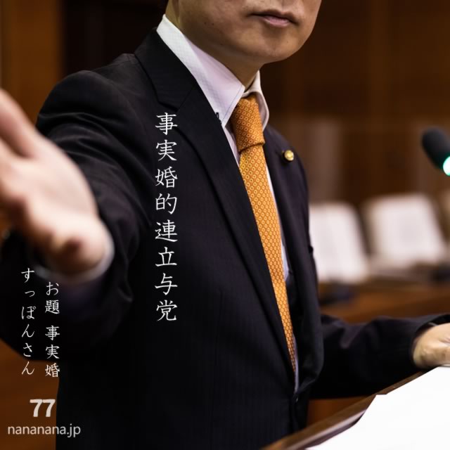 2025年8月18日の一句