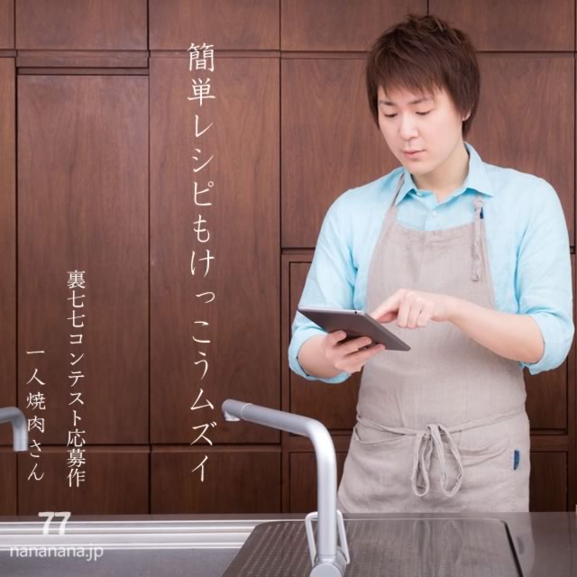2025年8月21日の一句