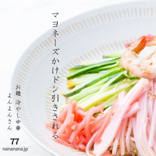 2025年8月22日の一句