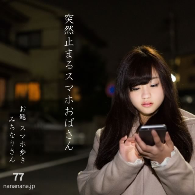 2025年8月23日の一句