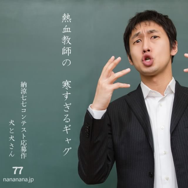 2025年8月25日の一句