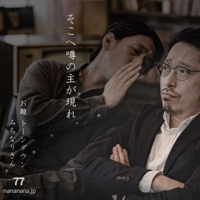 2025年8月26日の一句