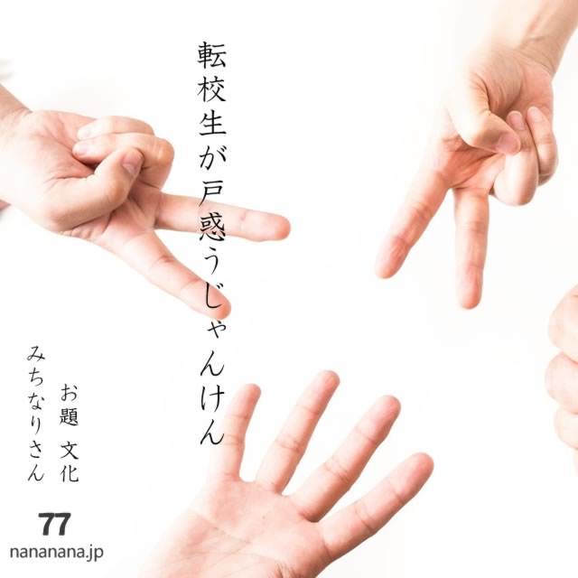 2025年8月29日の一句