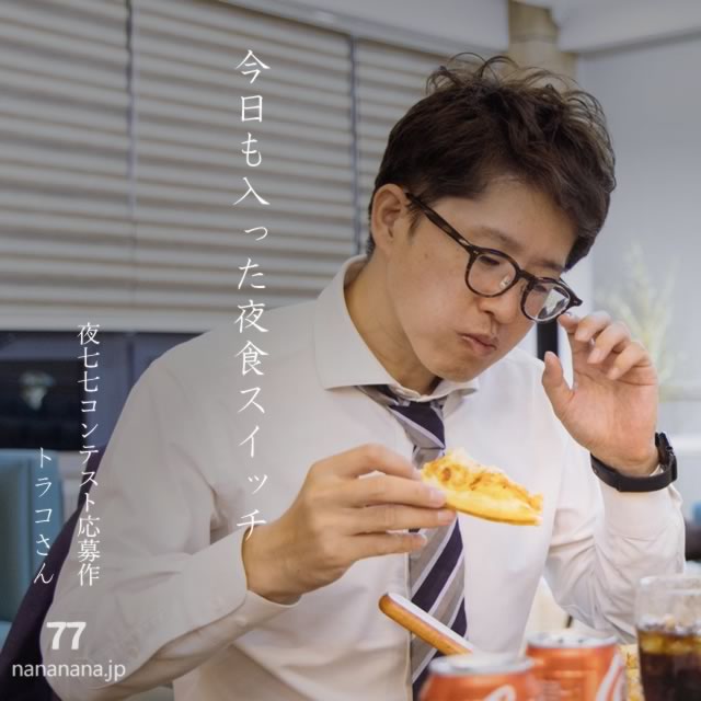 2025年8月31日の一句