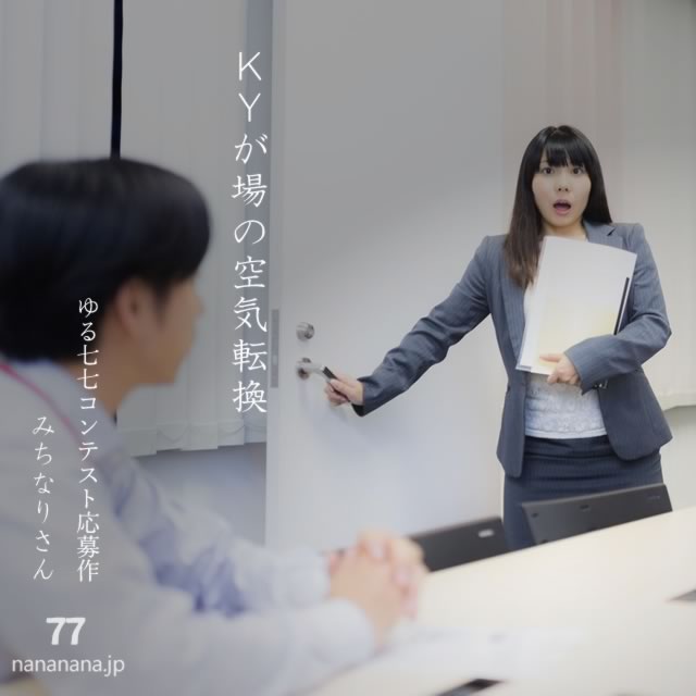2025年9月1日の一句