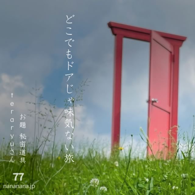 2025年9月3日の今日の一句