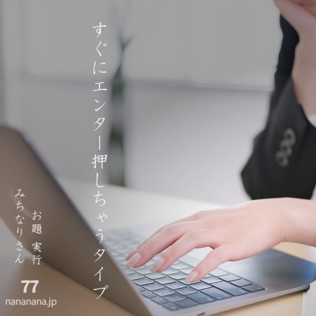 2025年9月5日の一句