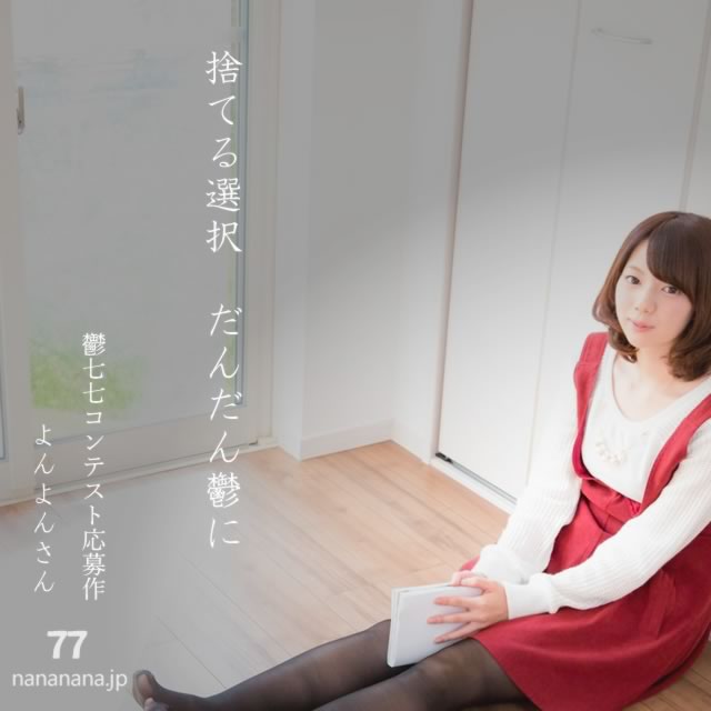 2025年9月6日の一句
