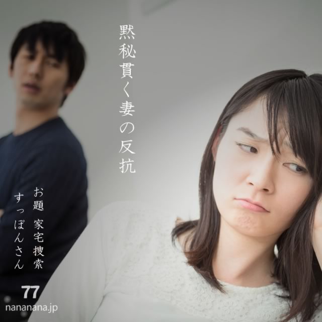 2025年9月12日の一句