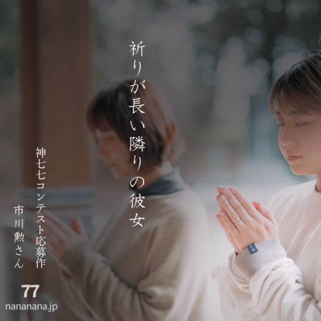 2025年9月17日の今日の一句